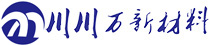 广东川川万新材料有限公司