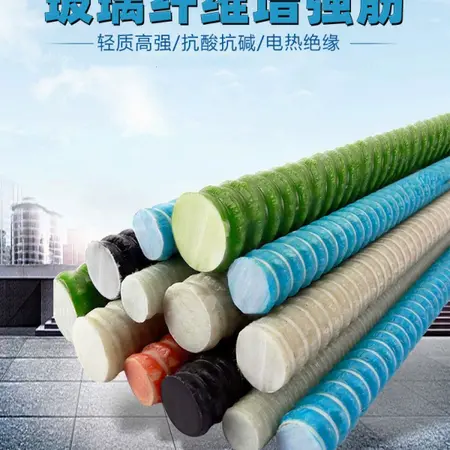 玻璃纤维筋 image 1